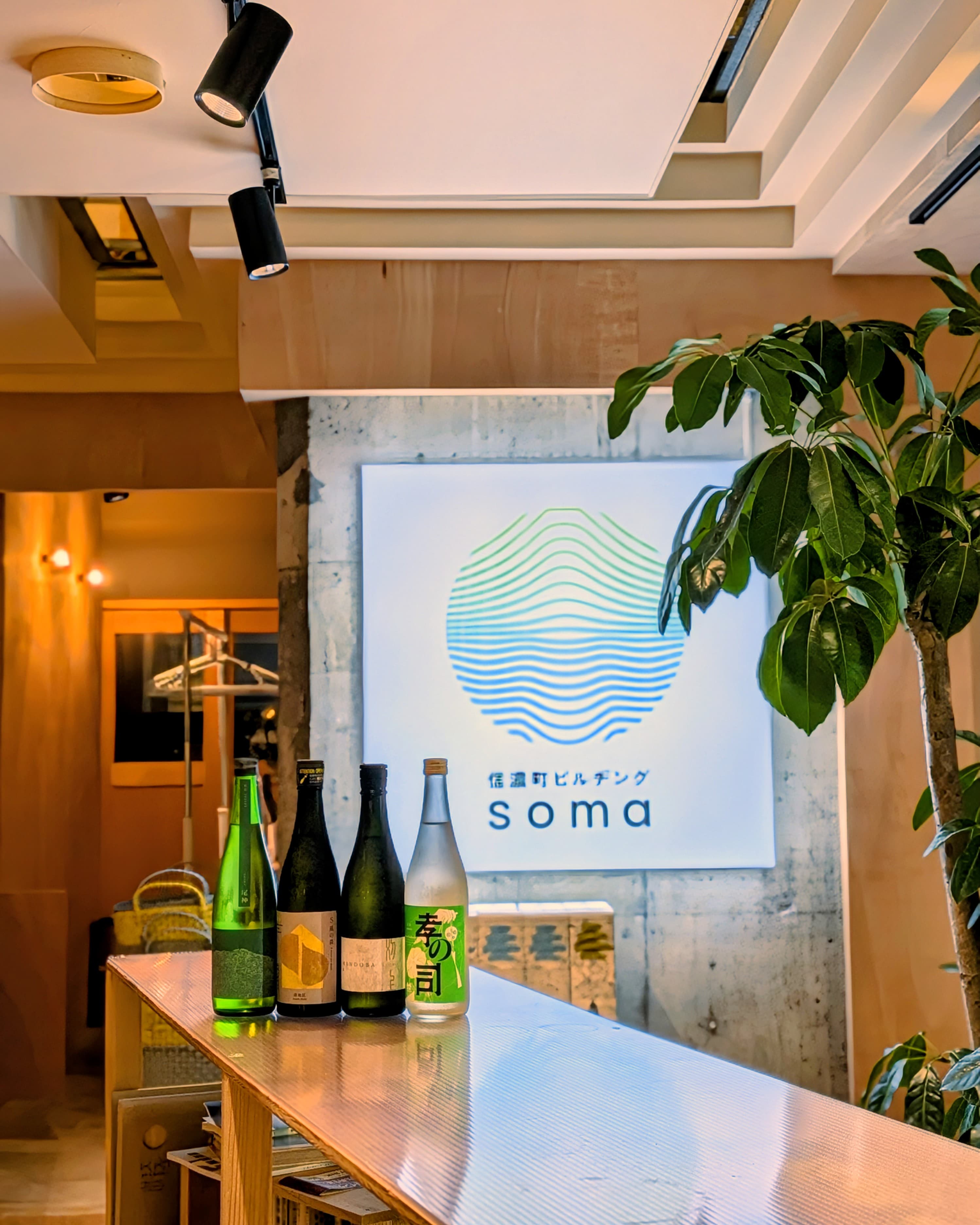 soma(ソマ)